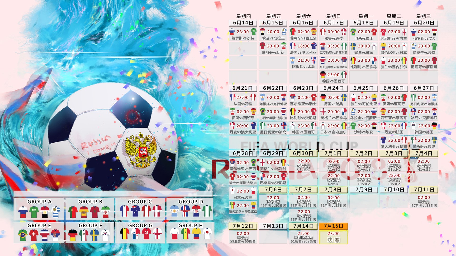 钢铁防线铸就复仇之夜！库尔图瓦神勇无双，奥地利1-0力克伊拉克挺进四强